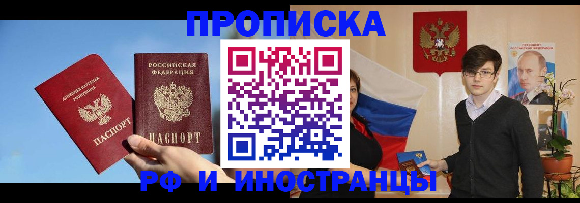 регистрация в Эртили
